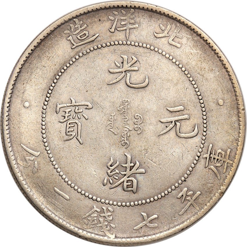 Chiny, Chihli.  1 Dolar Yr. 34 (1908)